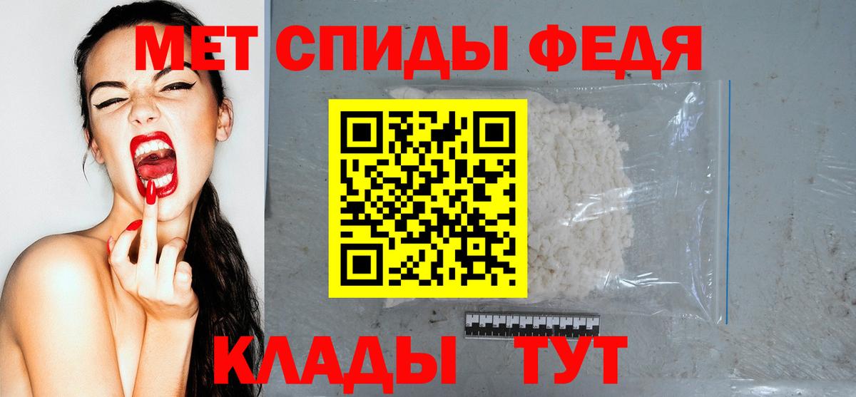 Amphetamine 97% Ревда