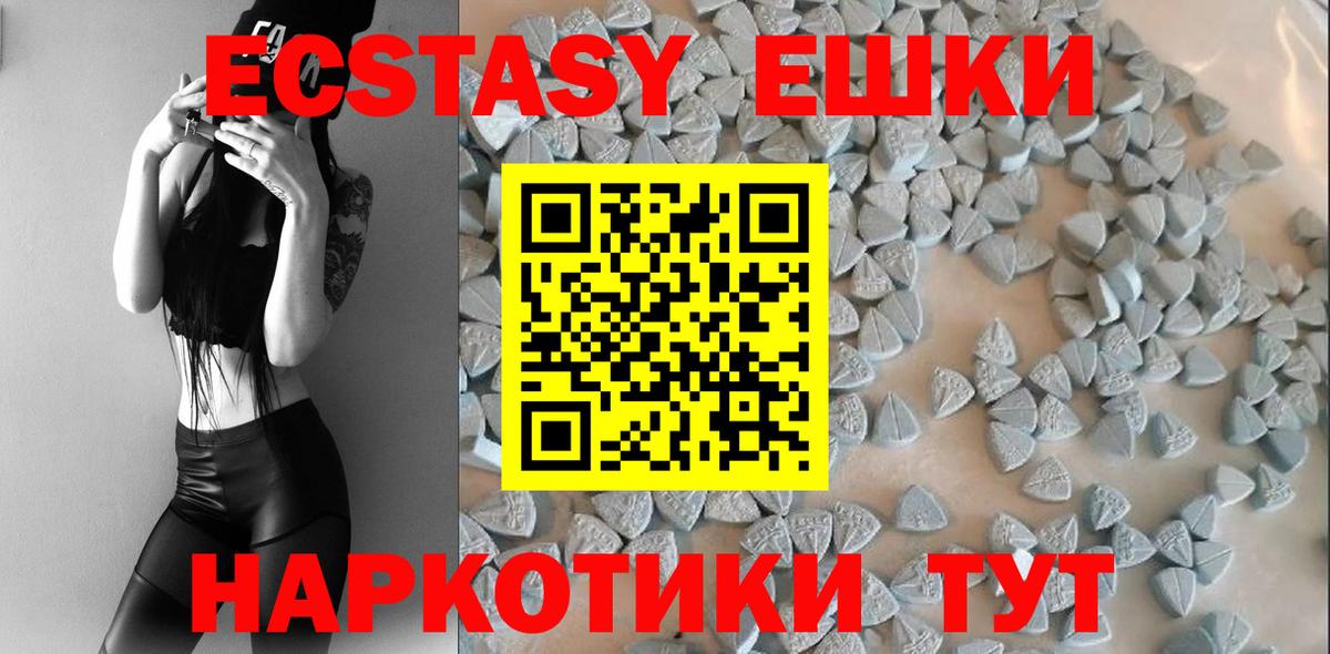Ecstasy Punisher  Вход с VPN  ЭКСТАЗИ TESLA  Ecstasy  Ревда 
