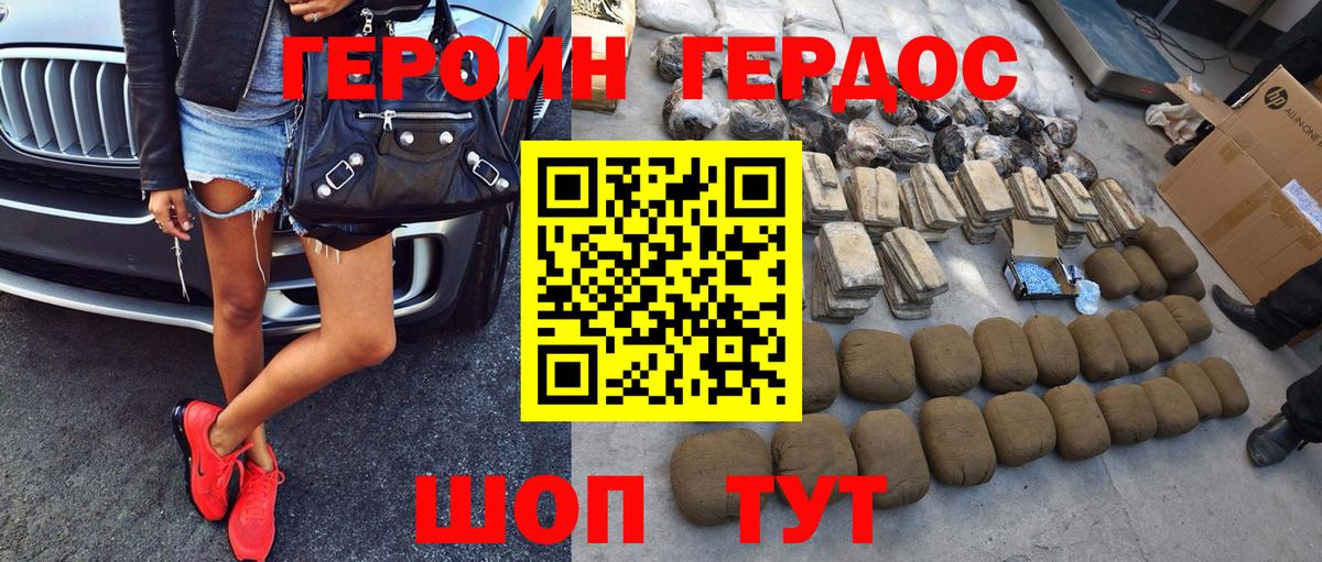 Магазины продажи наркотиков  ГАШИШ  Ревда  КЕТАМИН  COCAIN  Мефедрон   LSD-25  ГАШ  Вход с VPN  А ПВП СК  