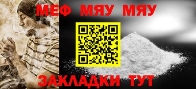 амфетамин Обь