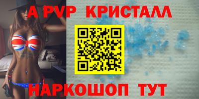 амфетамин Обь