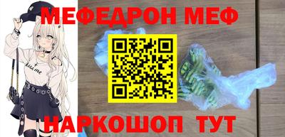 MDMA Нягань