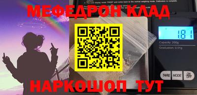 jwh Обнинск