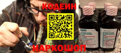 jwh Обнинск