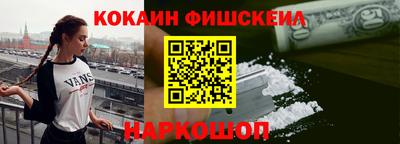 jwh Обнинск