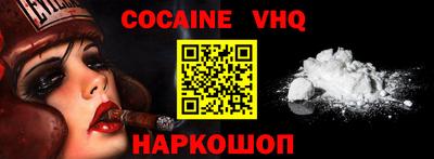 jwh Обнинск
