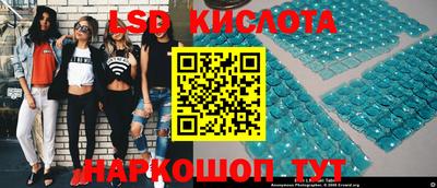 мяу мяу кристалл Пенза