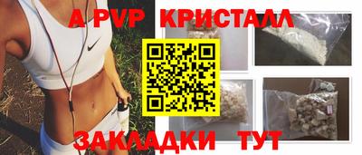 jwh Обнинск