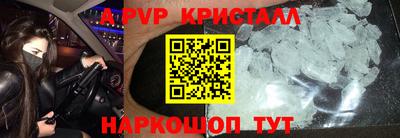 jwh Обнинск