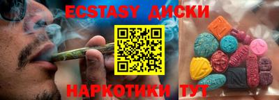 амфетамин Обь