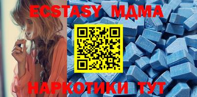 MDMA Нягань