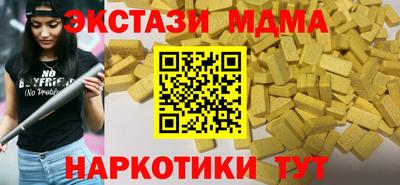 амфетамин Обь