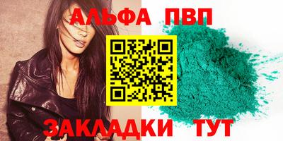 амфетамин Обь