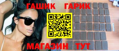 jwh Обнинск