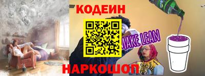 jwh Обнинск