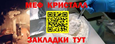 jwh Обнинск