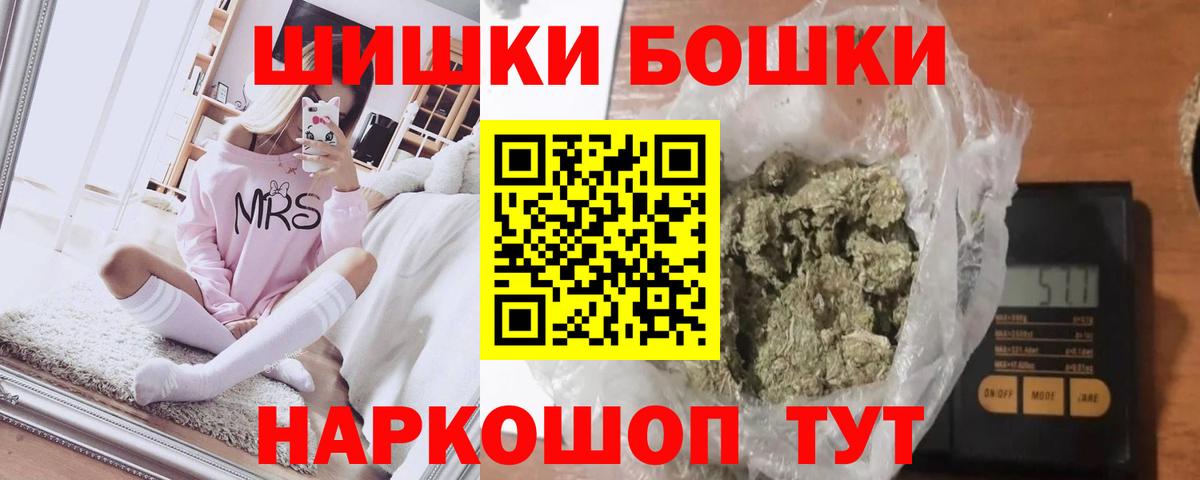 Ревда  Шишки марихуана Amnesia  Канабис Ganja  Шишки марихуана Ganja  Вход с VPN 